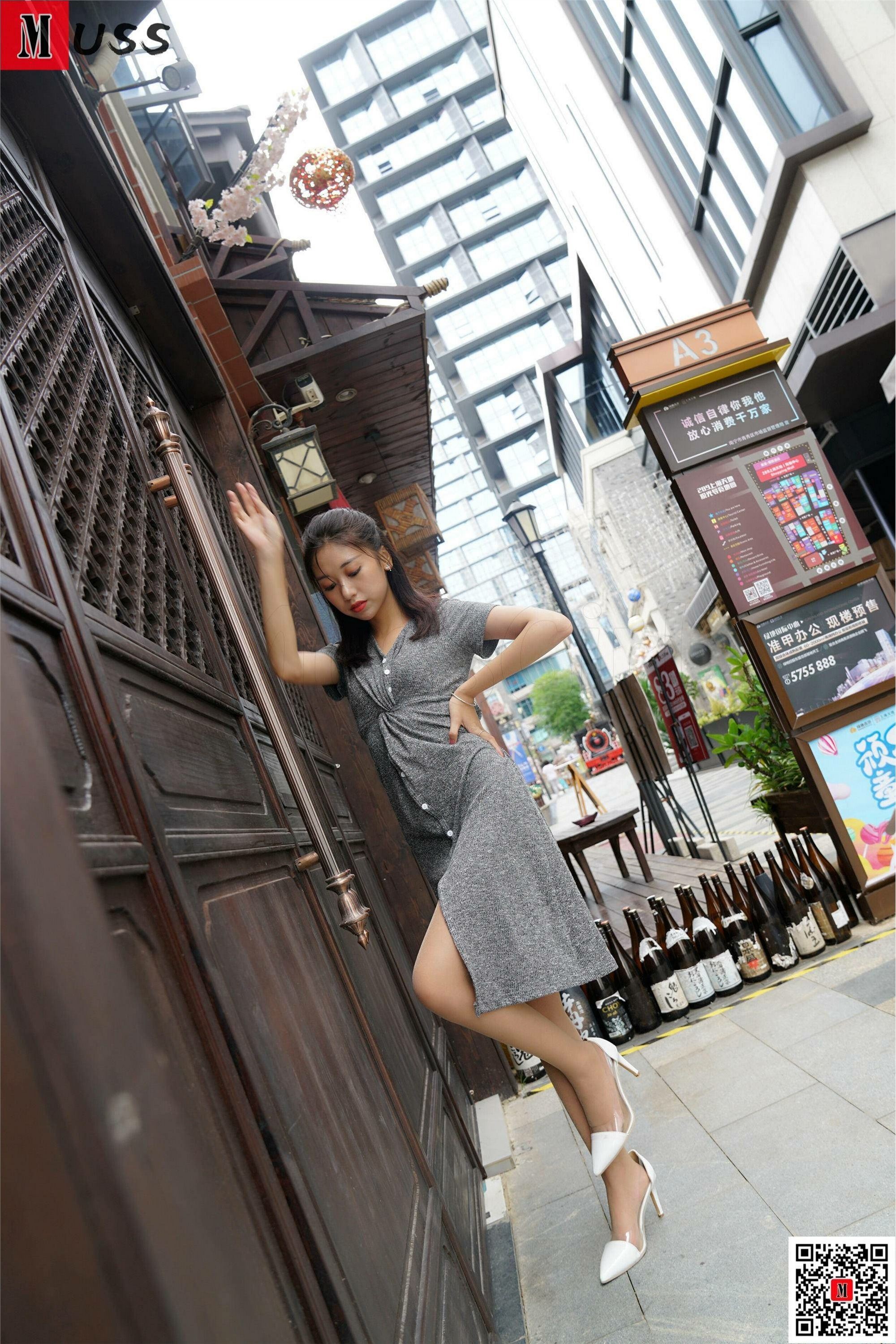 MussGirl慕丝女郎  NO.181 灰色连衣裙肉丝